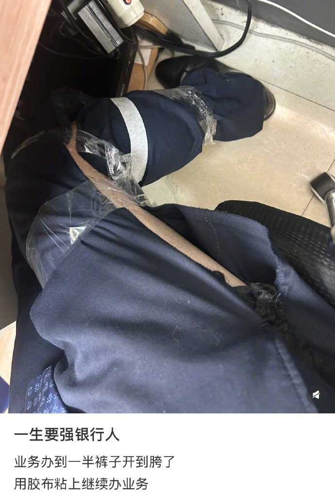 一生要强的打工人​​​人间值得有欢喜​​​