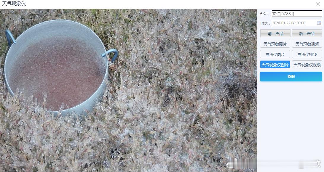 【雨雪收敛但需警惕冰雪后续影响】昨天到今晨，南方的雨雪总体在减少。今天会进一步
