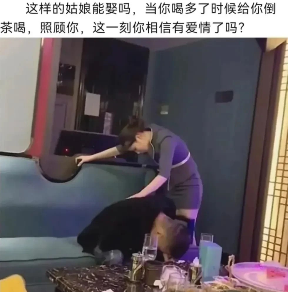 这样的爱情走不出包厢～