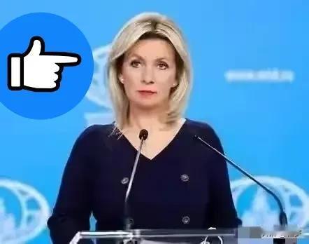 俄罗斯终于让步了！俄罗斯外交部发言人扎哈罗娃公开表示，愿意与北约、欧盟签署具有法