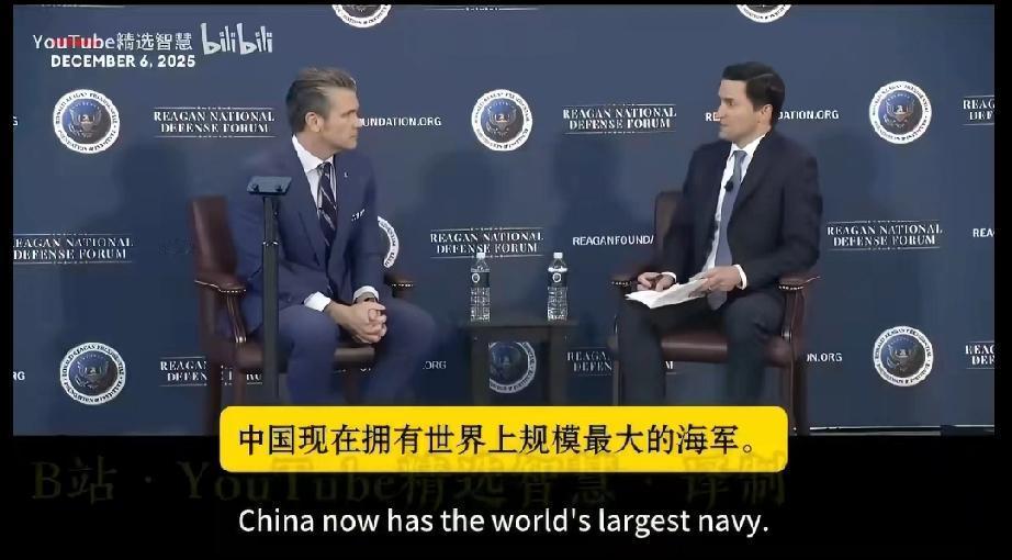 美防长和主持人聊中国军工：这数据一报，美国人当场坐不住？主持人：“中国海军