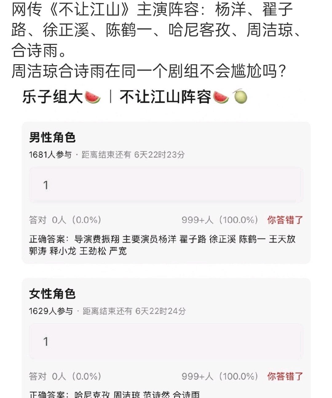 讲真，像古偶的阵容