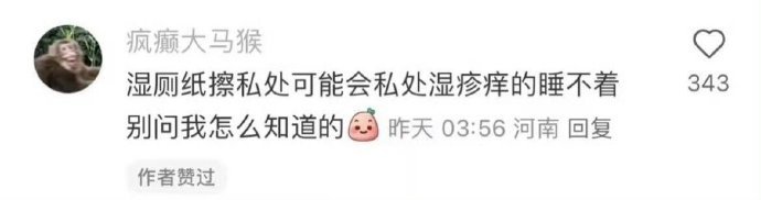 知道这些贼炸裂的生活冷知识后，世界都通透了