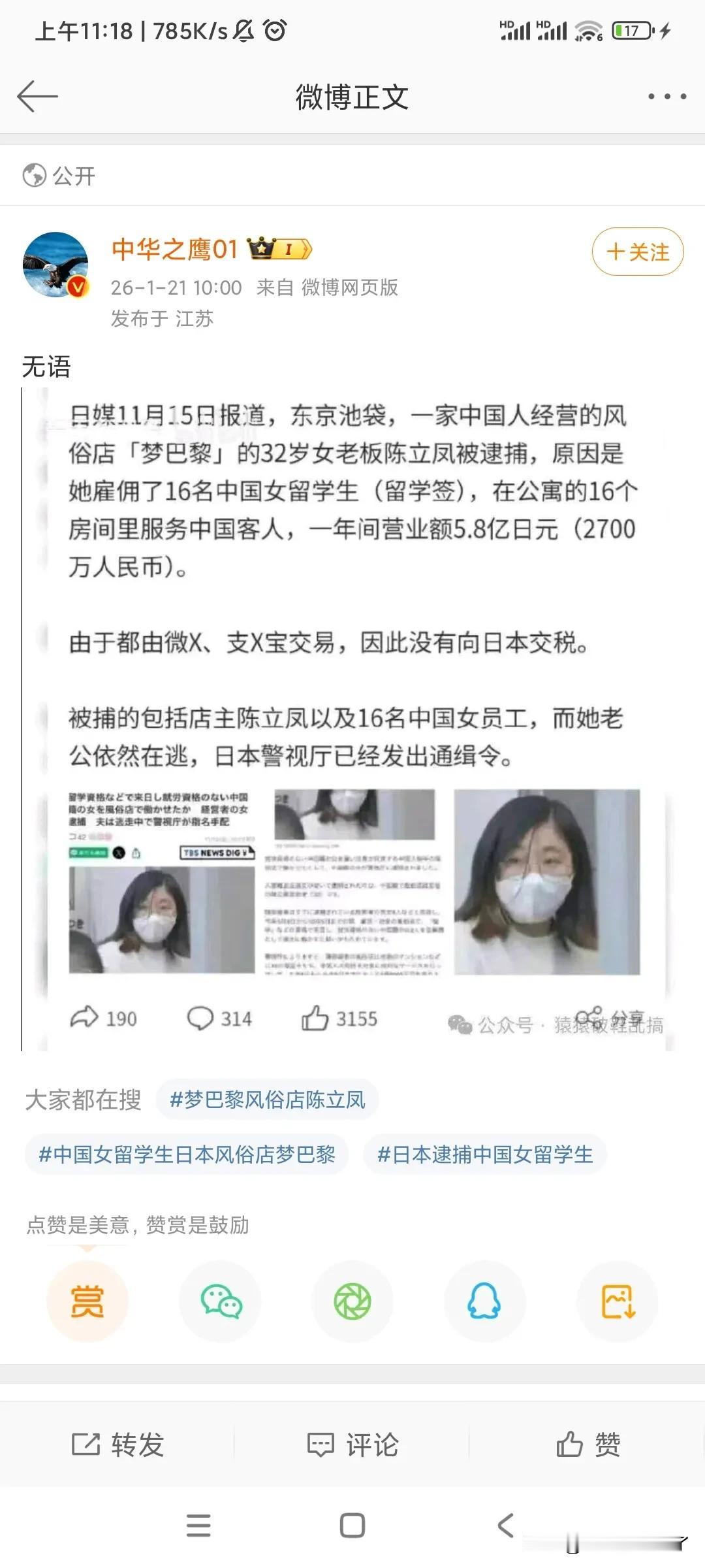 这些留学生的年薪爆表啊！！！