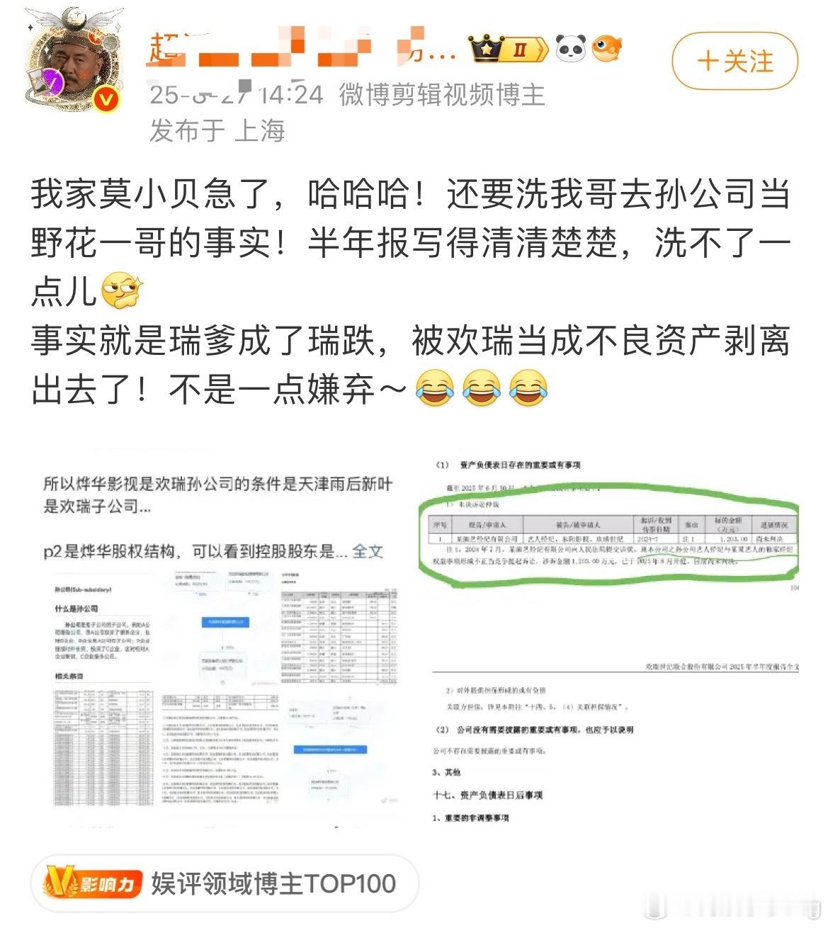 我有时候为啥不想插手ie的事…就是因为这种e黑yxh，和水傀一样缠人…[捂嘴哭