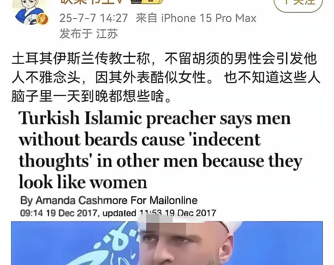原来留胡须是为了保护菊花[笑着哭]……