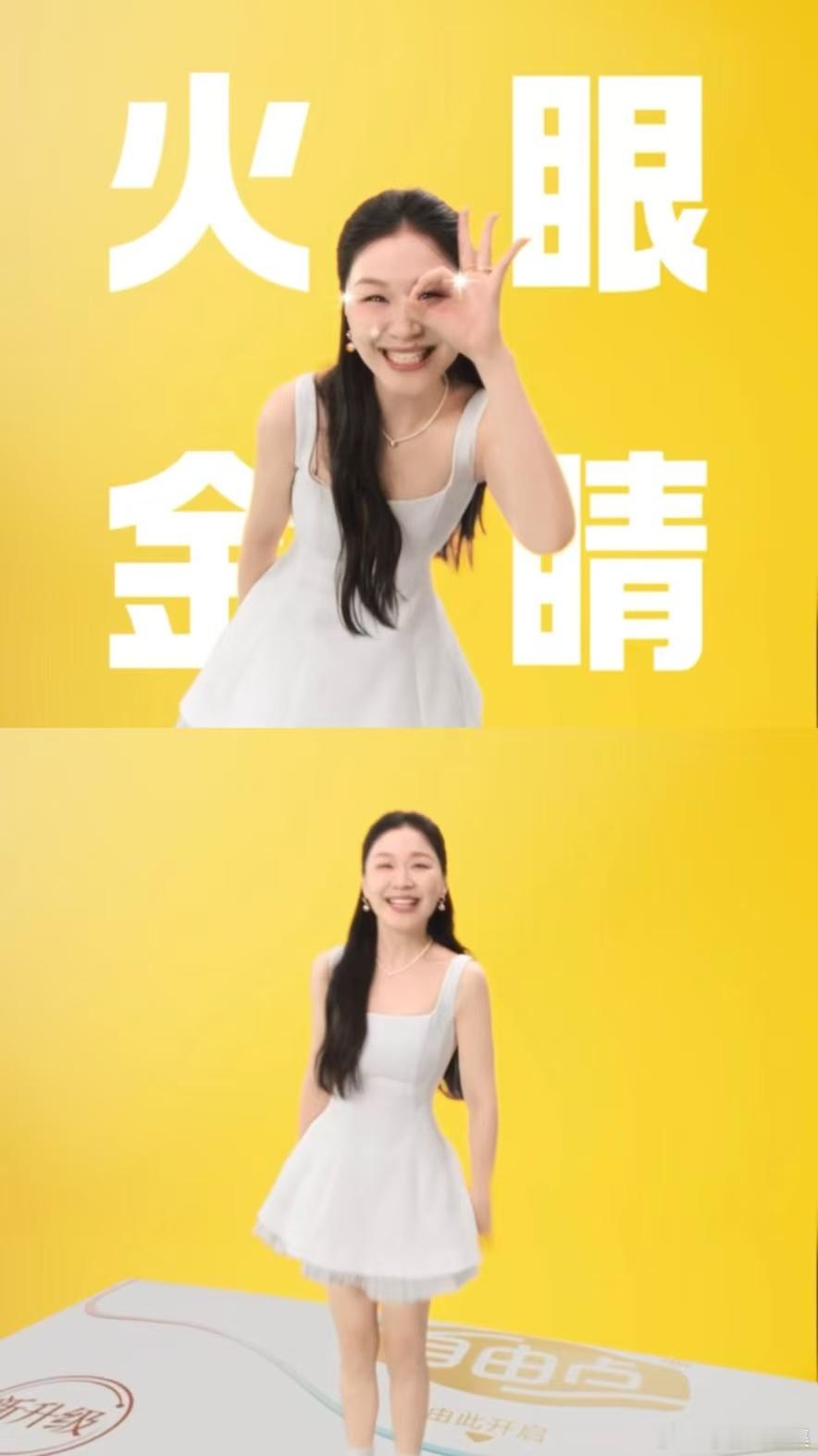 金靖的年度爱用卫生巾金靖又来给我们送宝藏内容了！她总能用自己的方式，把一些生活