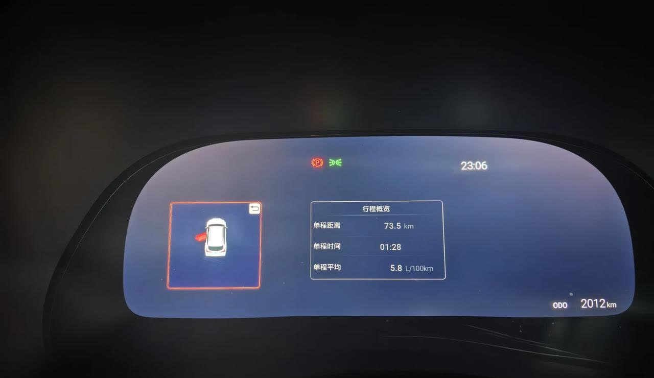 我的汉兰达双擎高速油耗