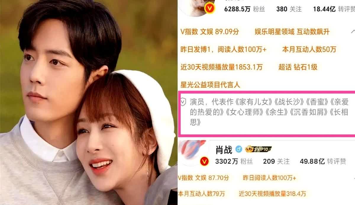 现在全网最尴尬的，估计就是杨紫了吧！有时候观众看着艺人作品列表突