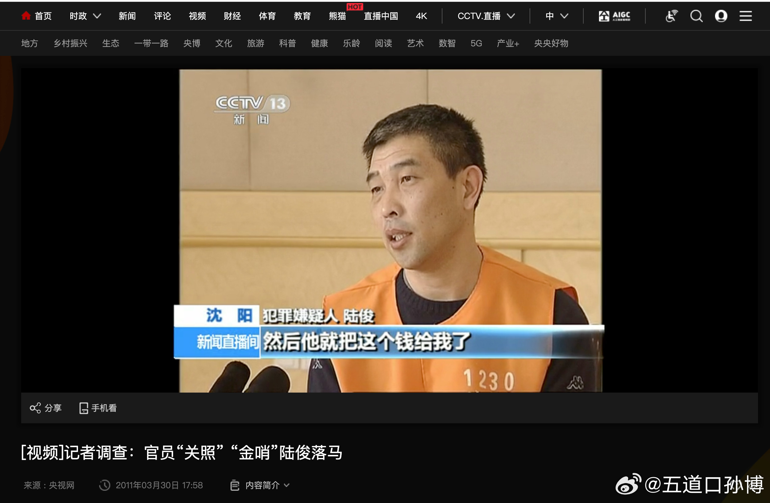 #尊界V800#这个事，三部门下场调查，可能的结果有几个可能方面，1️⃣，DCD和东门，做节目之前确