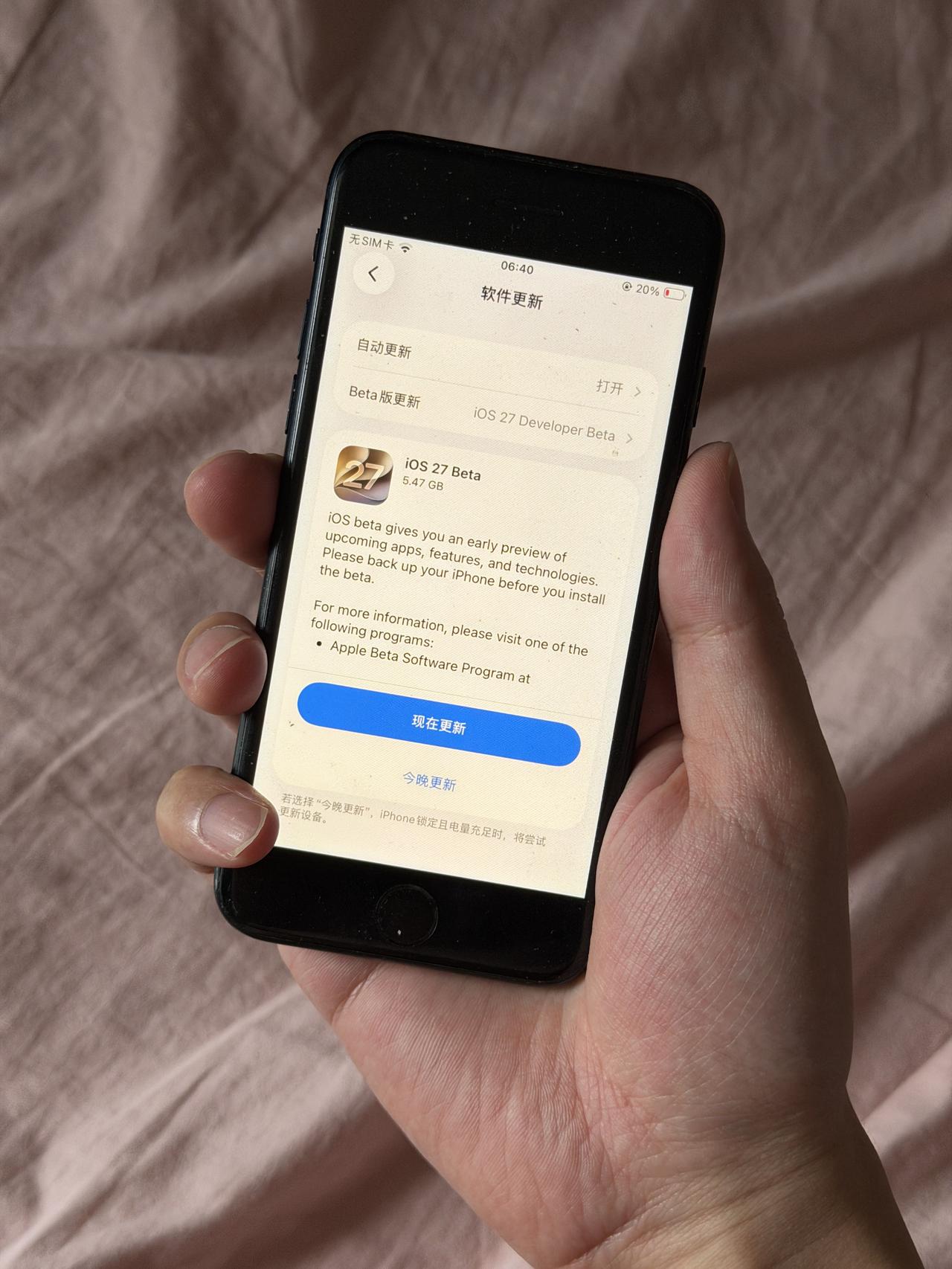 iOS27上手锐评：改了个寂寞，亮点槽点对半分苹