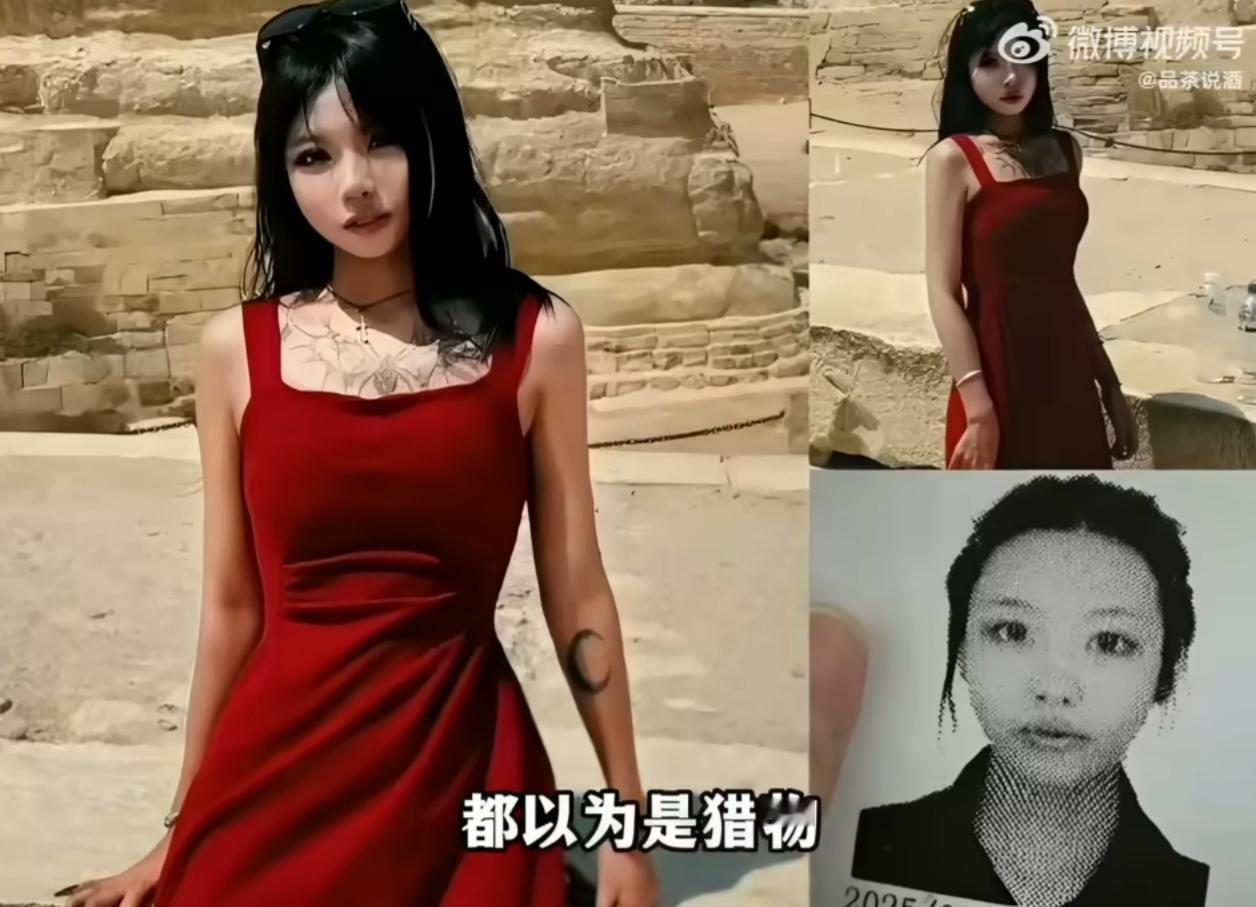 闺蜜想想该有多后怕吧，女子在埃及被找到了，要是埃及警方稍微晚点，这个闺蜜就可能被