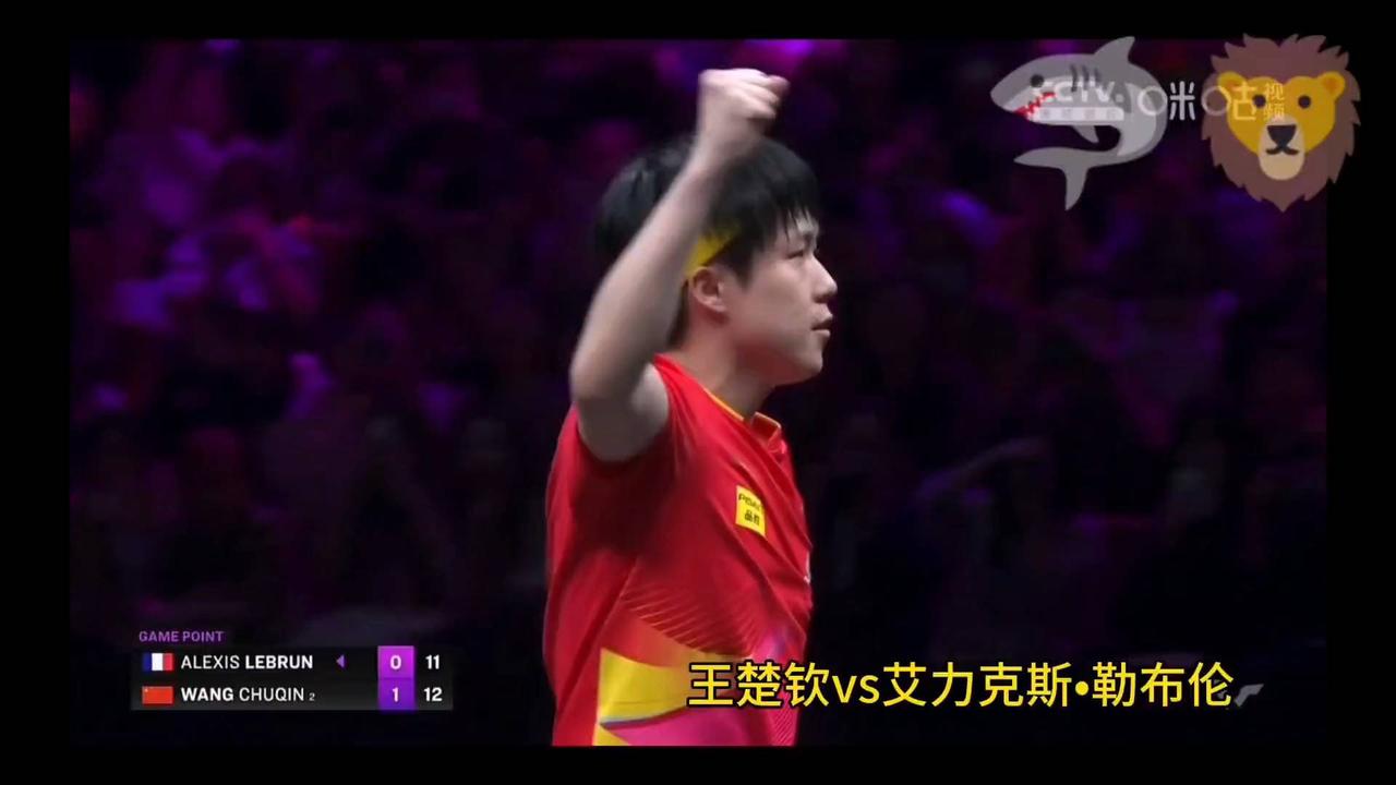 王楚钦夺冠之路：撕布、排雷、拆摩托、碎大石！