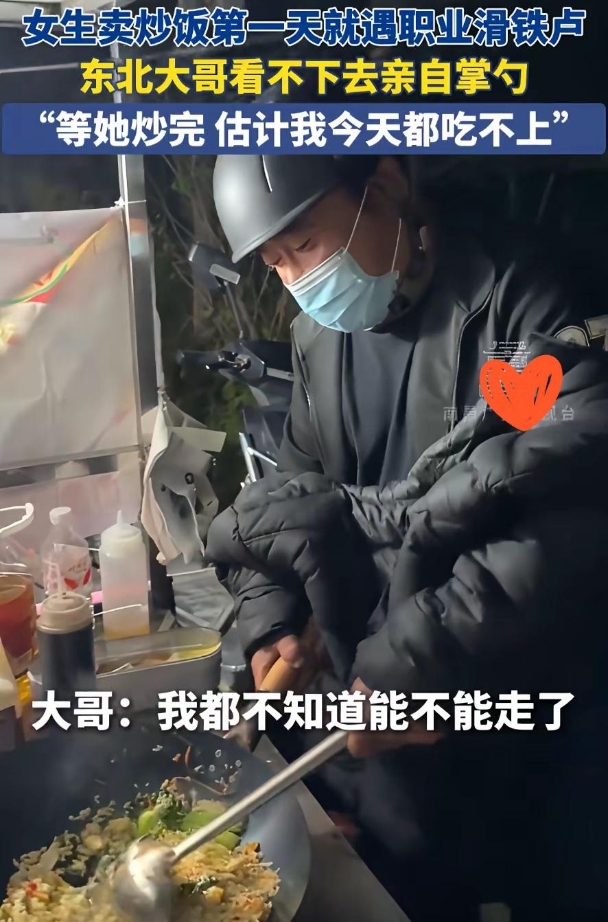 笑死了！四川街头这俩姑娘也太敢了吧！长得清清爽爽跟偶像剧女主似的，偏要跨界摆摊炒