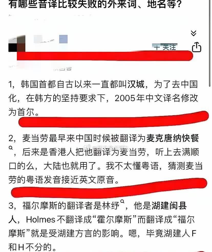 哈维：我感谢你十八辈祖宗[捂脸哭]
