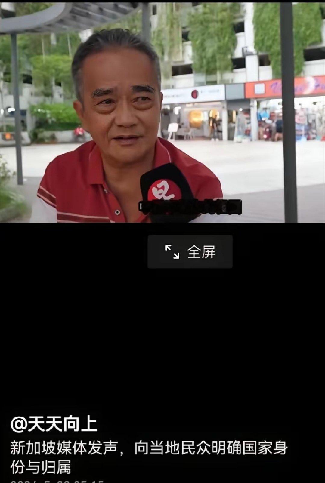 新加坡媒体告知民众：中国不是你的祖国。