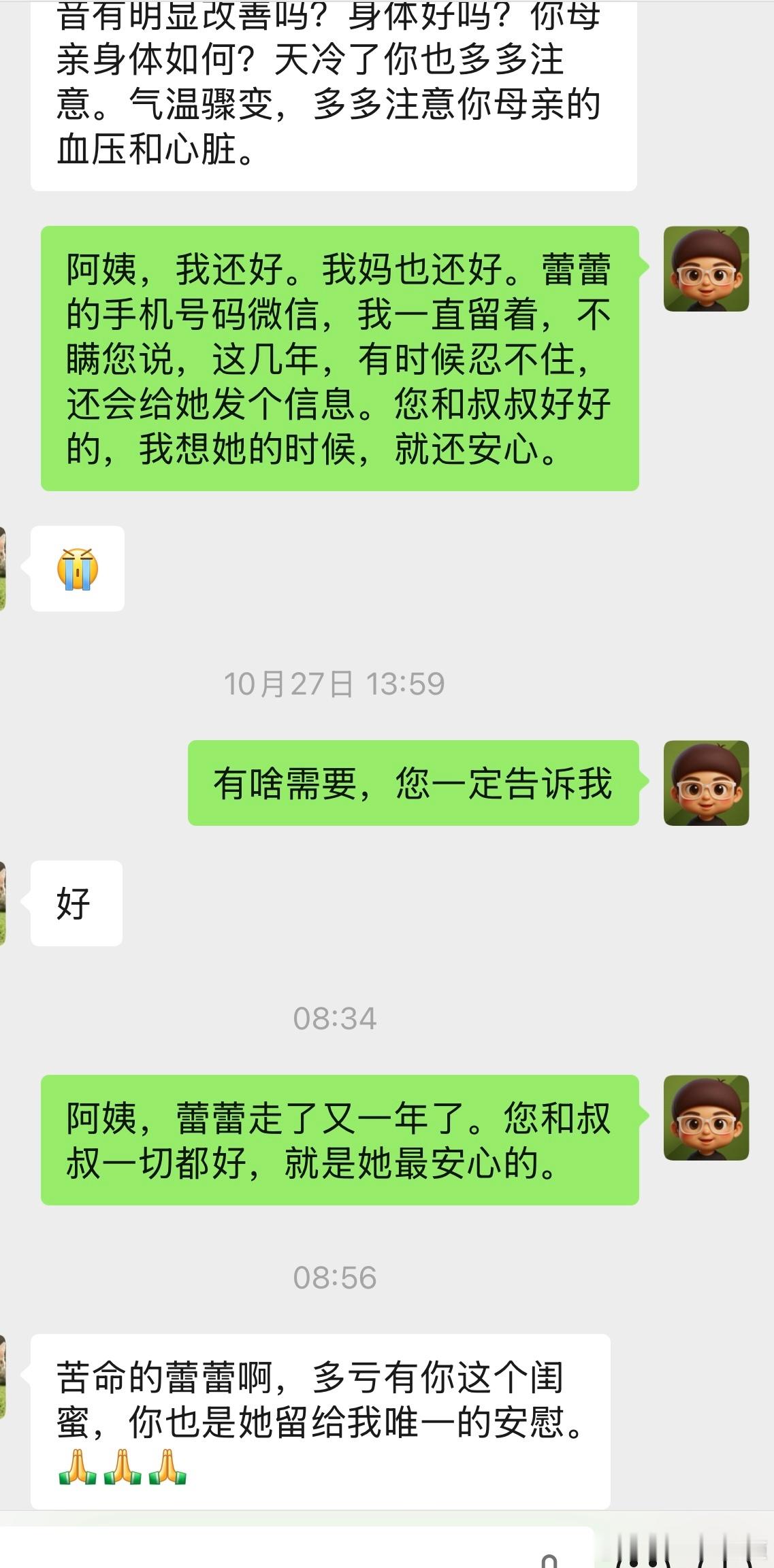 我此生迄今为止最好的朋友，到今天走了五年了。人这一辈子，越走得久，越会堆积更多的