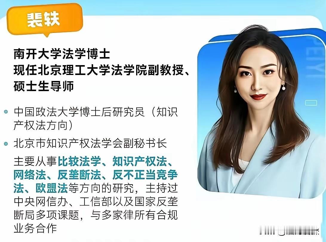 武大遭北理工波及躺枪了武大出了杨某媛，刚不久又出了付教授好不容易才消停一阵