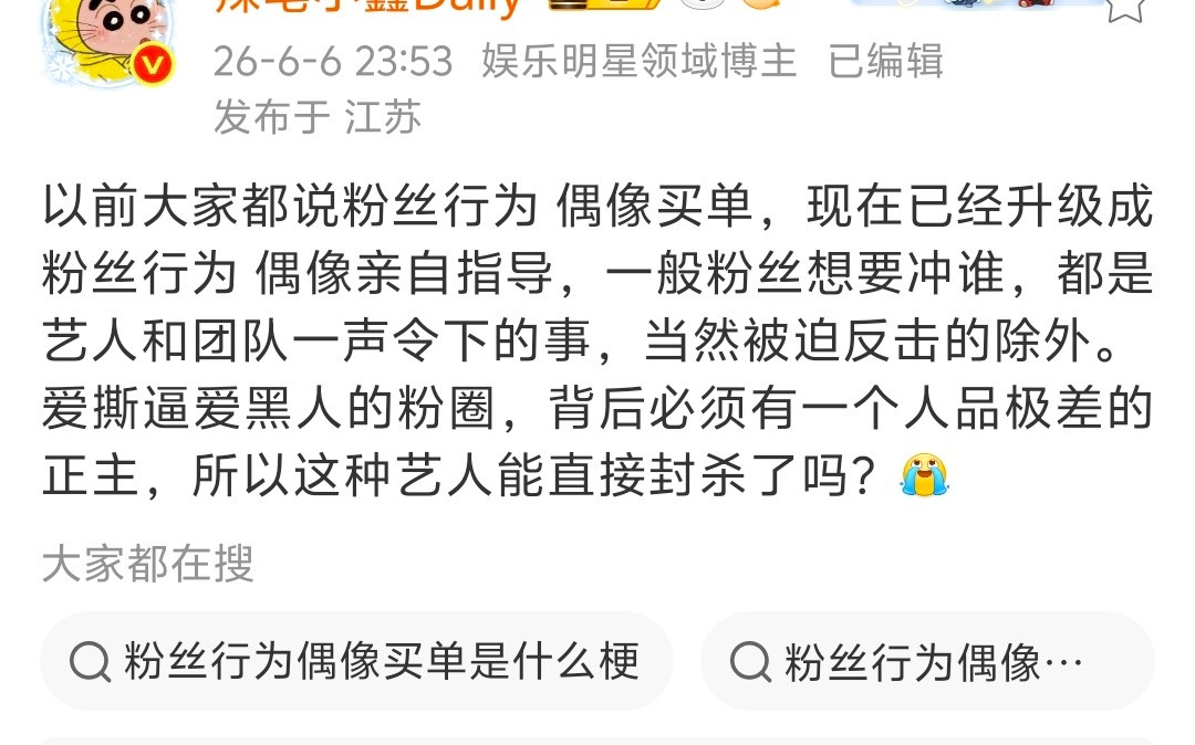 叽里咕噜说的是谁啊！