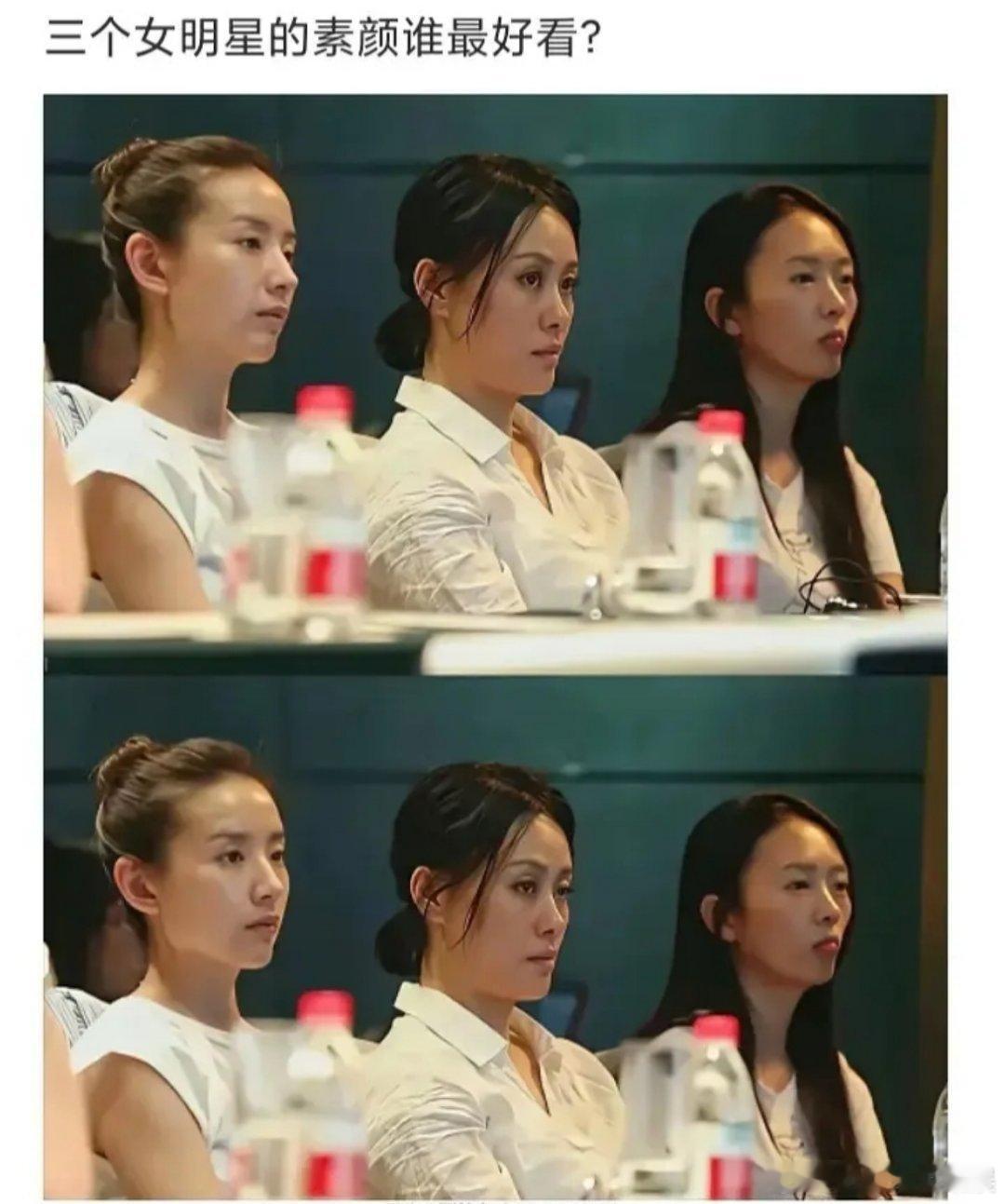 三个女明星的素颜侧脸，大家觉得谁赢了?