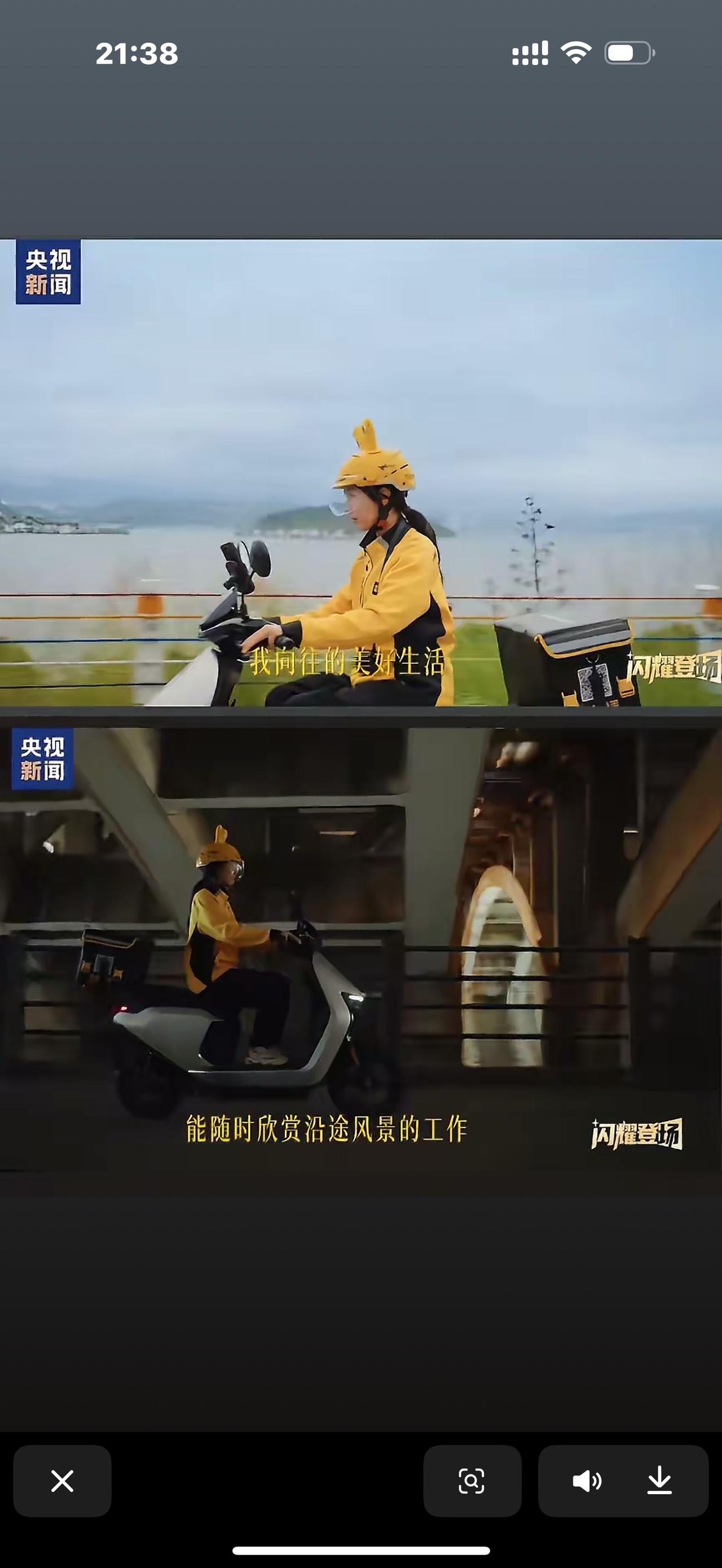 央视外卖外卖央视新闻