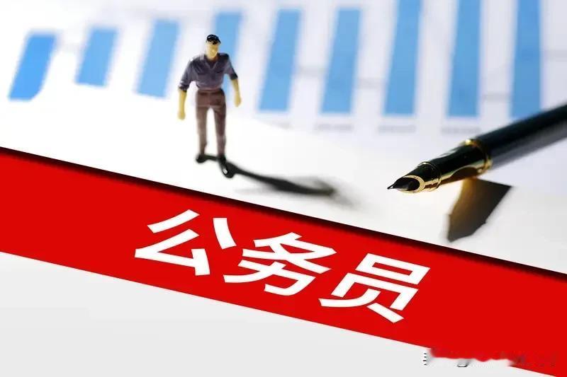 体制内工作吃香确实成了大趋势。现在工作难找，大学毕业生都热衷于找“铁饭碗”，像公