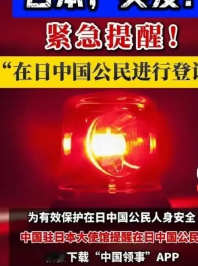 果不其然，中国驻日本大使馆突然宣布了！ 12月16日上午9点刚过，在东京做贸