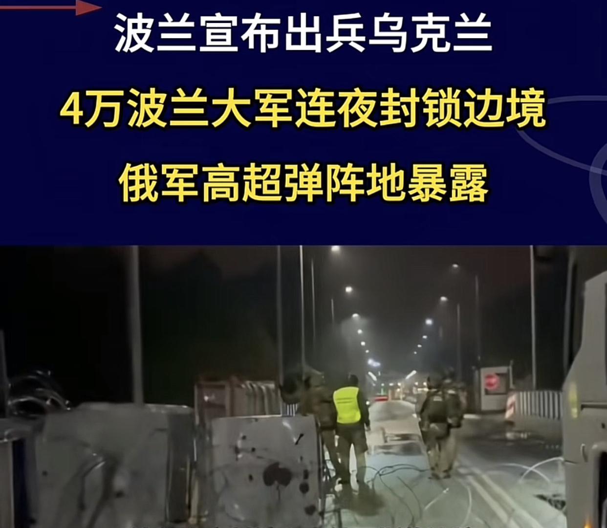 为了阻止战火向亚洲烧过来，防止俄罗斯倒下，要不要学一下朝鲜向俄派兵？但为了避免