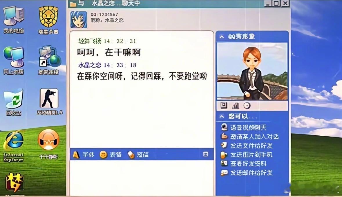 死去的记忆开始攻击我​​​