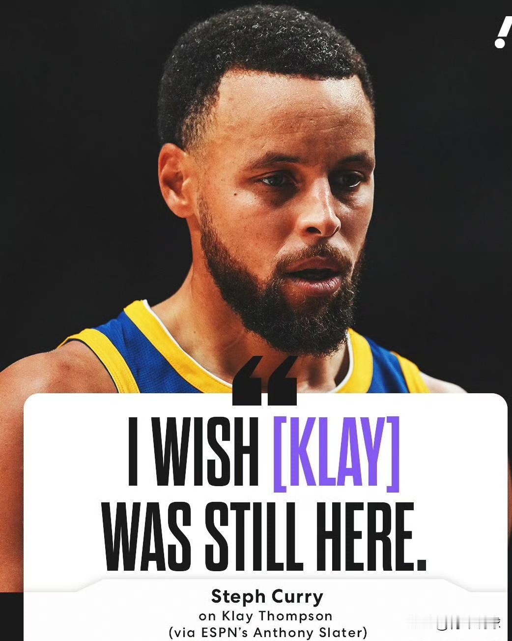 库里真是厚道人啊！近日，库里接受了ESPN记者AnthonySlater的