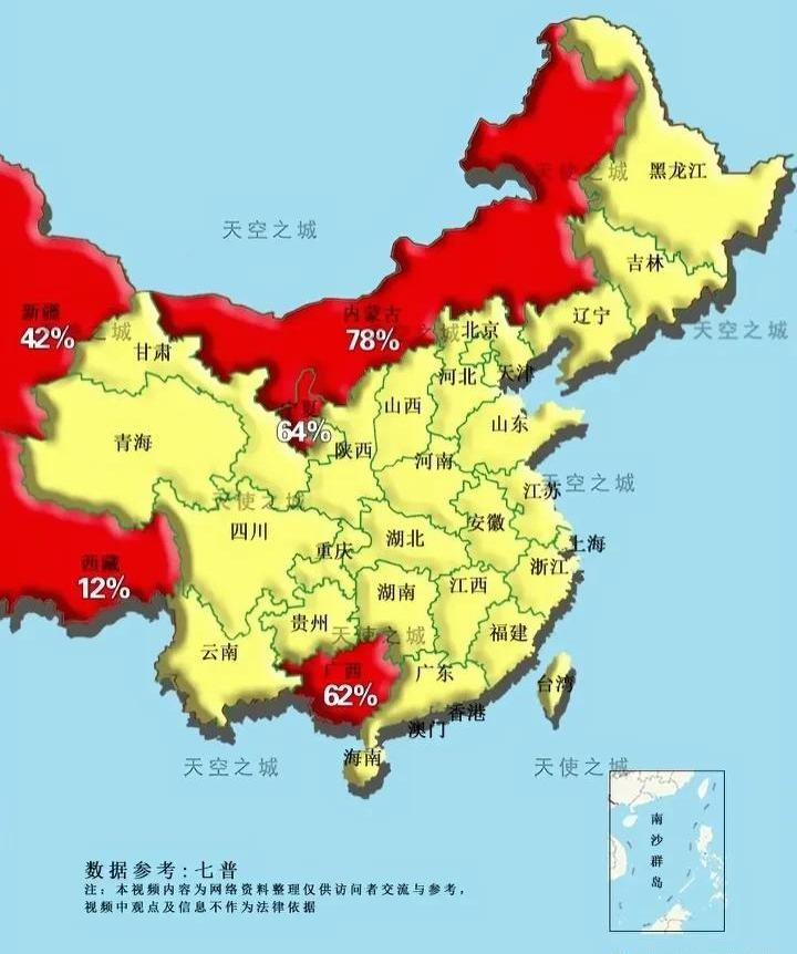 很多人都不知道，咱们五个自治区，汉族人口比例天差地别。内蒙古汉族快占了八成，而