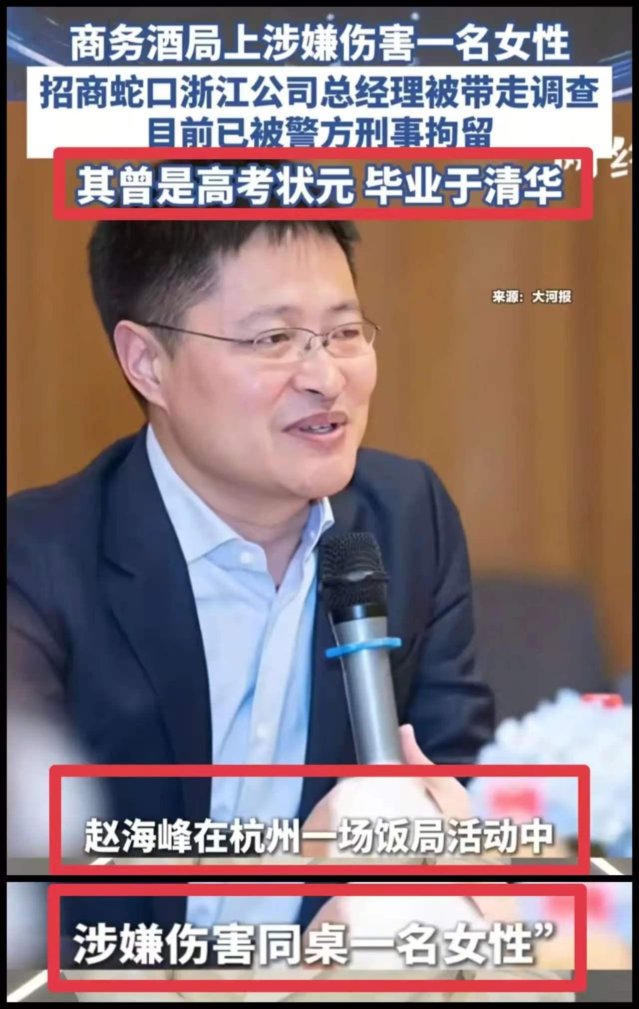 终于知道建发那个女员工为啥被叫去酒局之后，全程没人帮她说话了，不是她人缘不好
