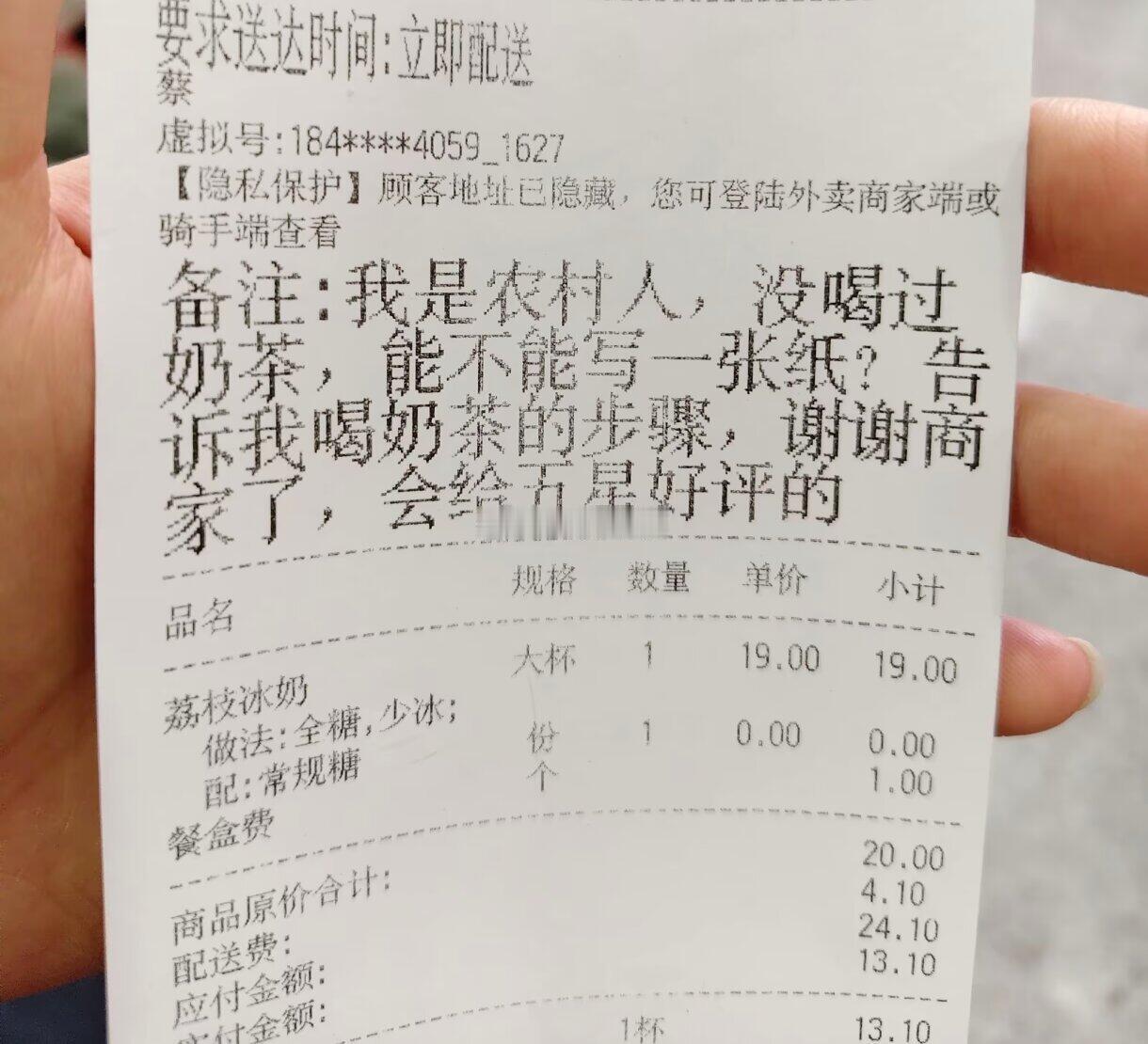 好真诚的人，步骤给了，问题解决了，面子也丢完了​​​