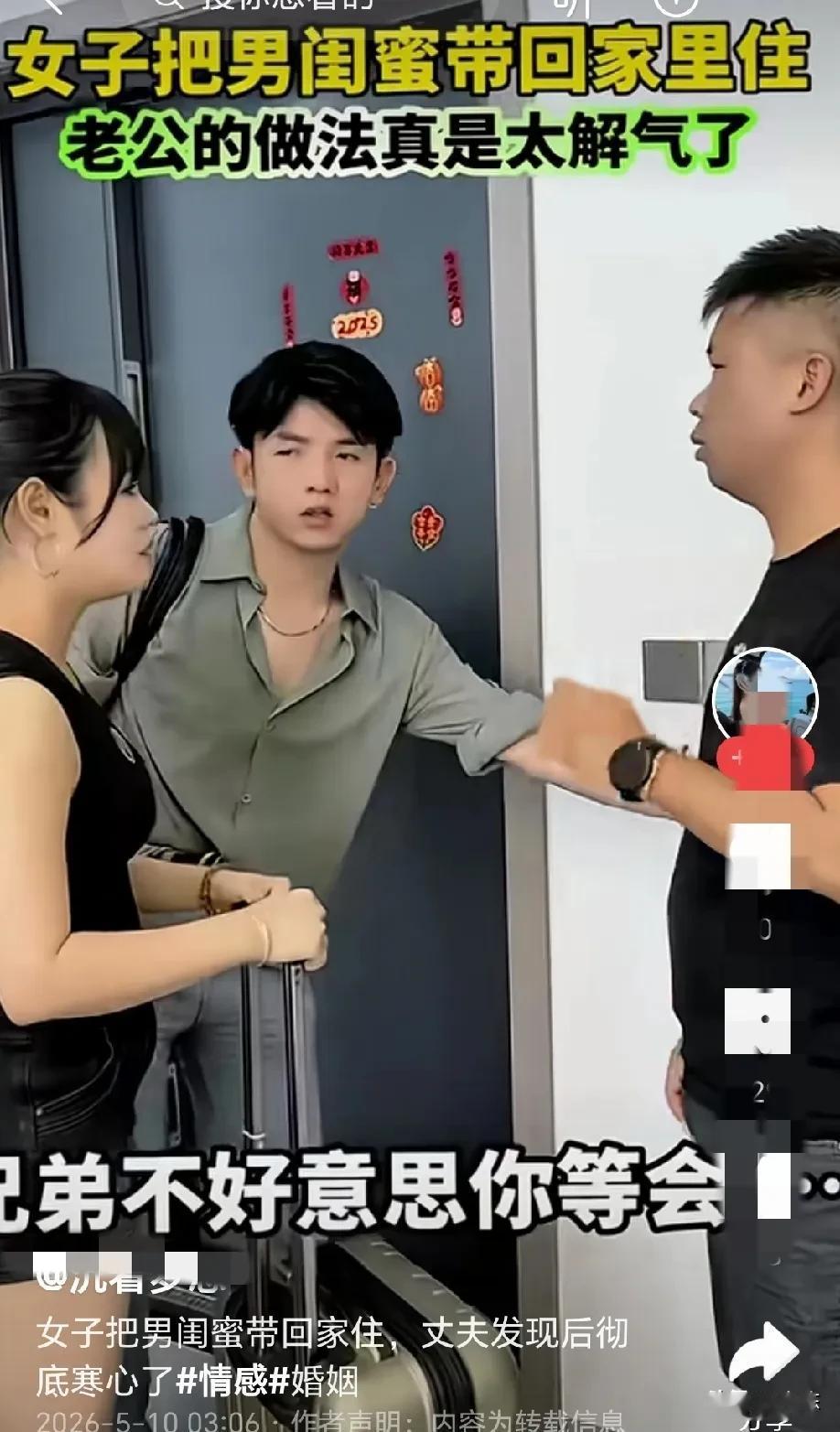 “这还能忍”？老公出差回到家，看到自己老婆和一个陌生男人拉拉扯扯，老公愣了几秒，