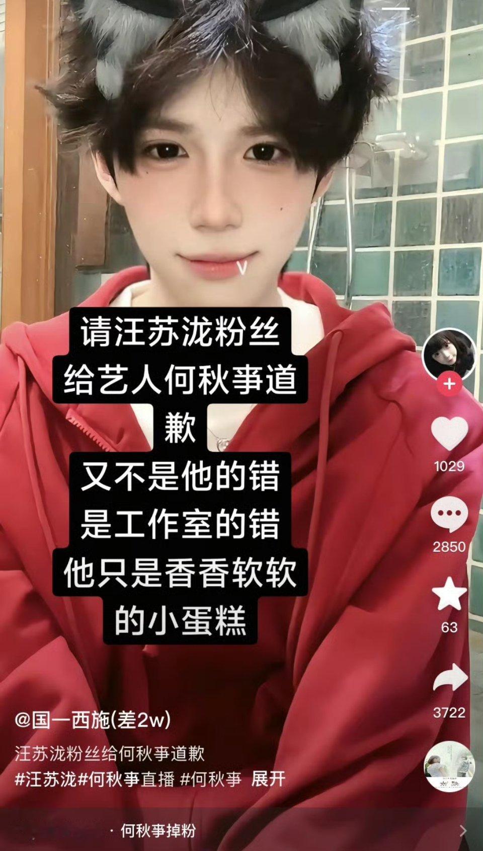 梦到哪句说哪句系列​​​