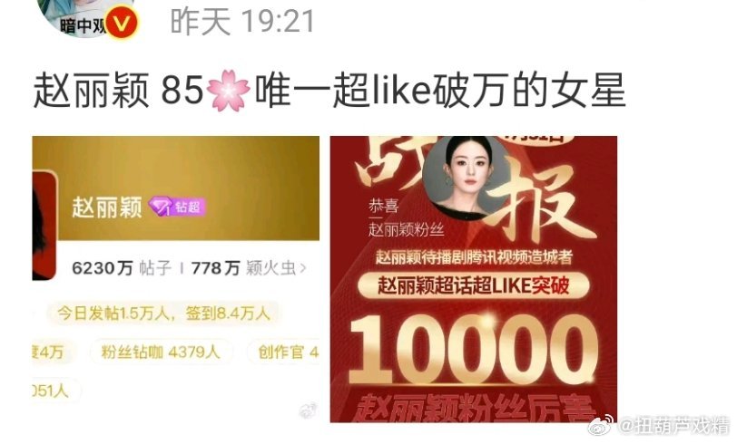 只是破万就兴高采烈了，一哥去年就破18万了​​​