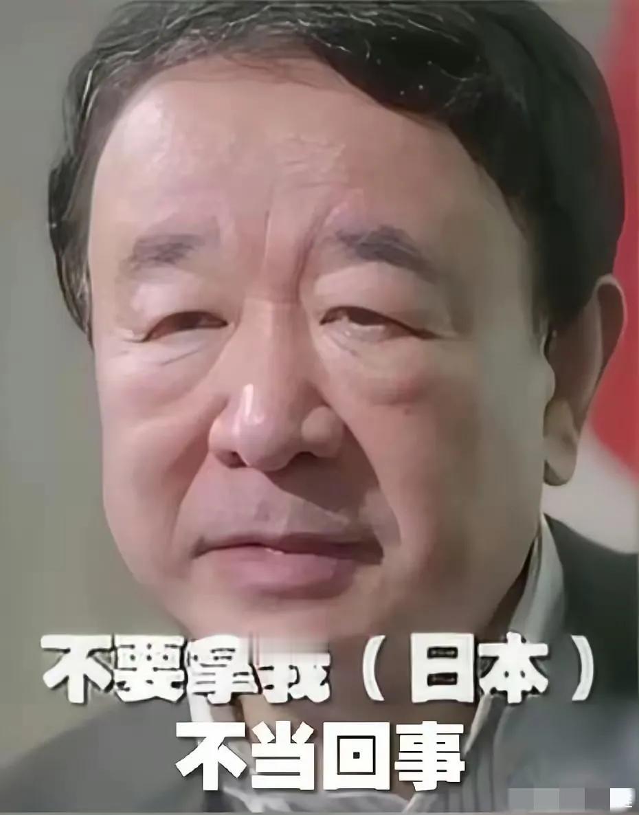 日本二战战败投降80年之际，议员青山繁晴公开叫嚣：不要拿我们日本不当回事，我们已