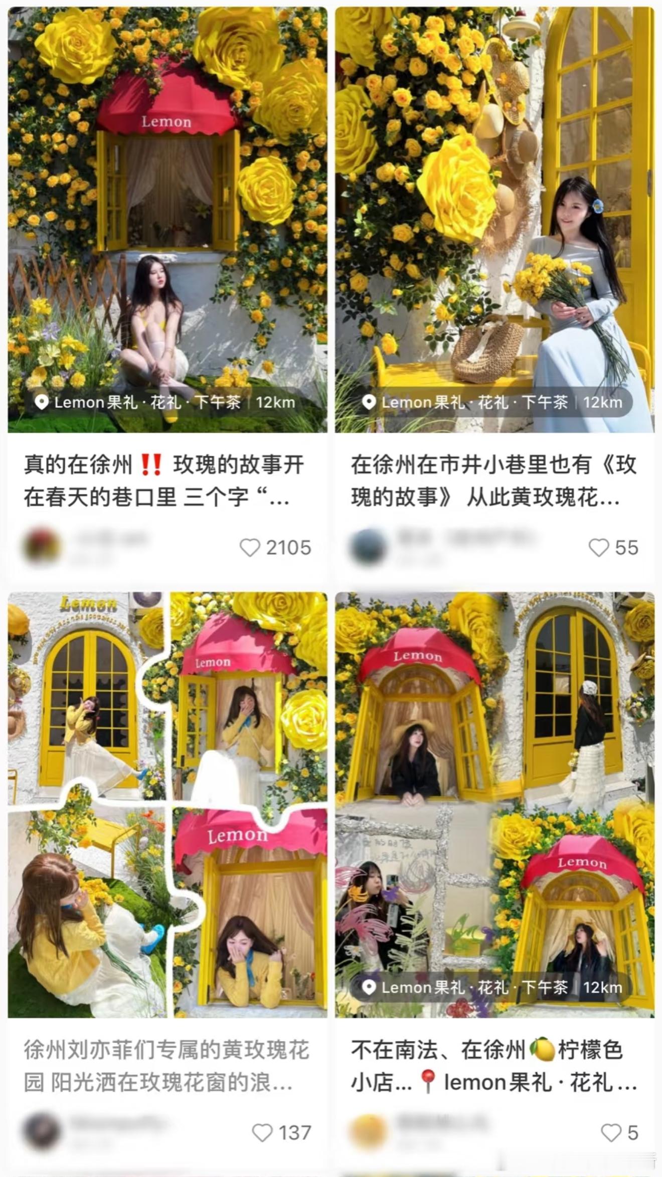 小红薯今日热帖🆘🆘​​​