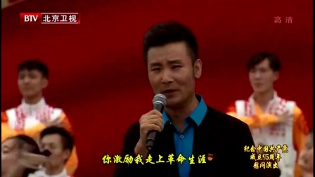 党啊 亲爱的妈妈 演唱 刘和刚 土豆视频
