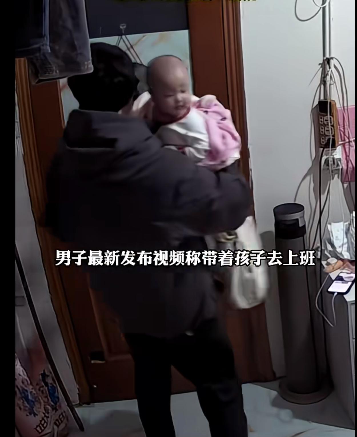 爸爸去上班，五个月宝宝独自在家后续来了。一个才五个月大的宝宝，自己独自躺在家里