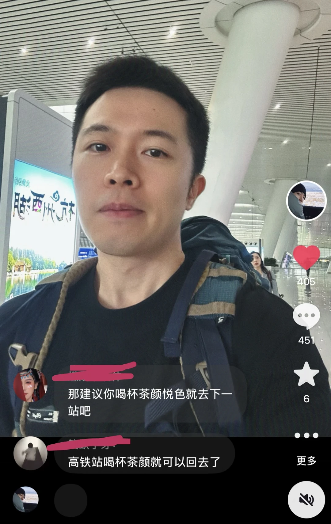 第一次去长沙，被四百个长沙人劝回～