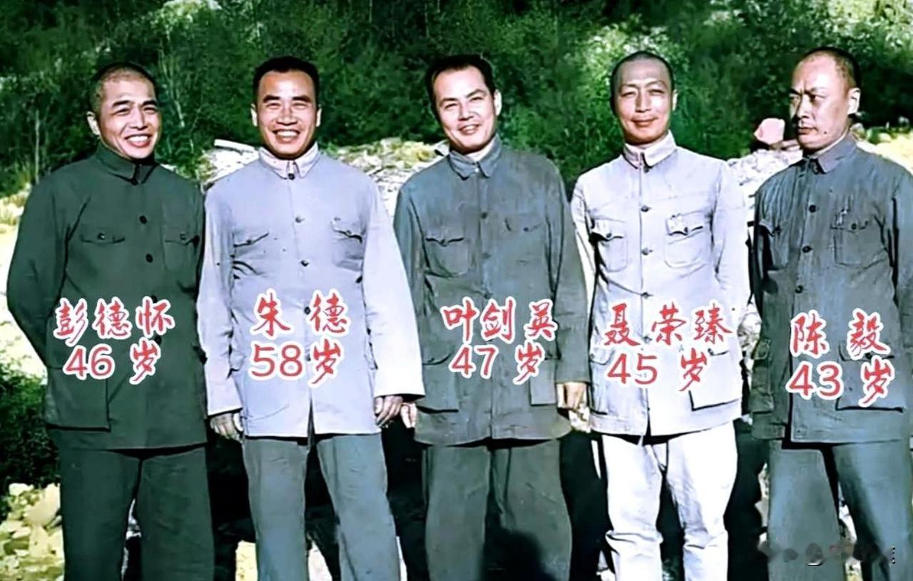 一九四四年，在延安期间的五位元帅。这可不是演戏，也绝不是演员所饰演，而是当时他