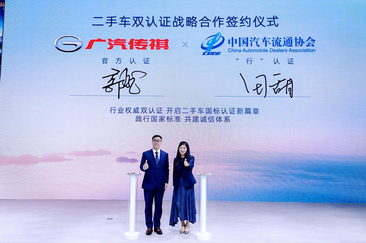 广汽传祺携旗下向往S7、向往M8乾崑和向往S9亮相2025成都车展。此外，广