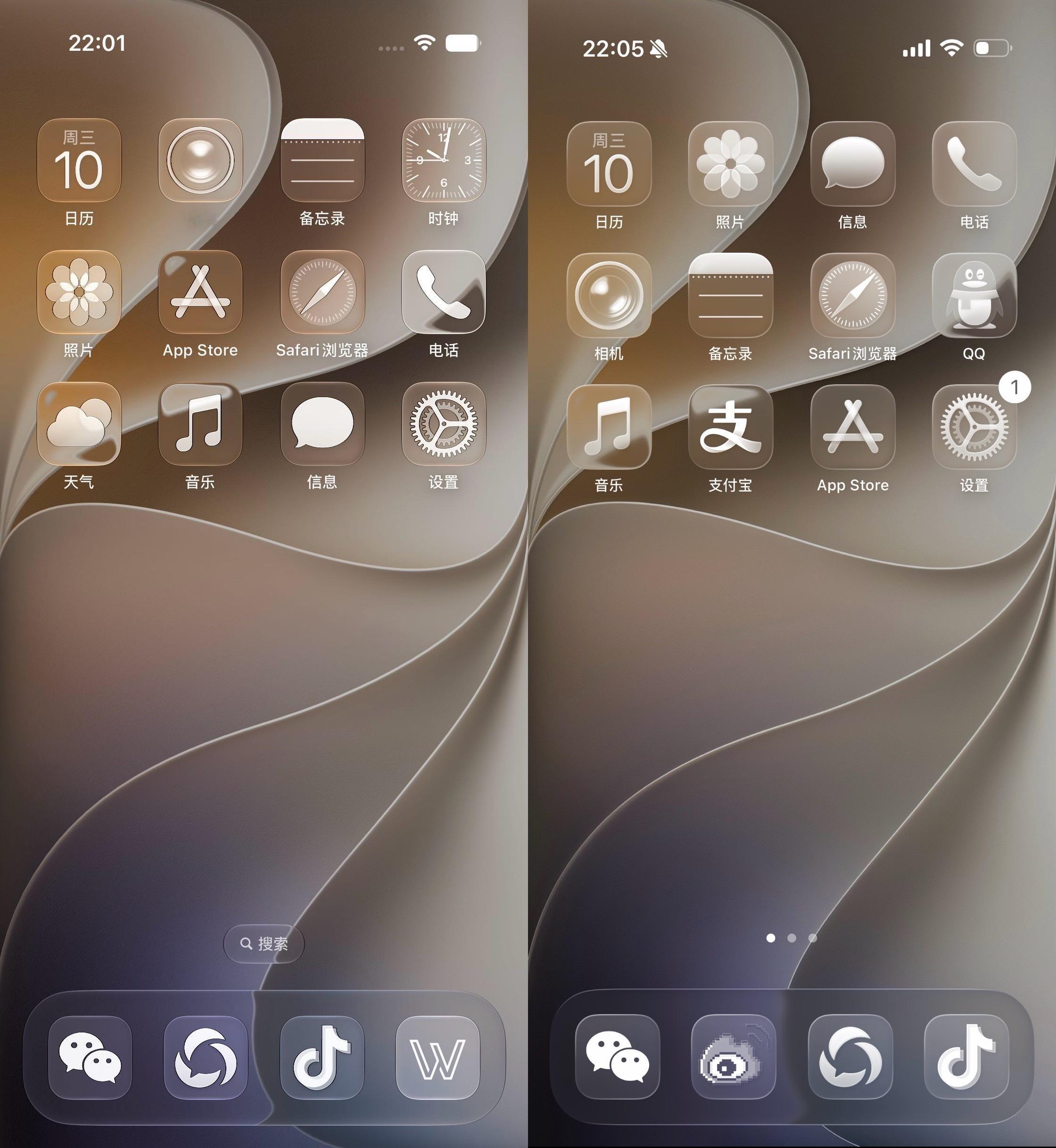 iOS27透明图标比iOS26看起来舒服很多。