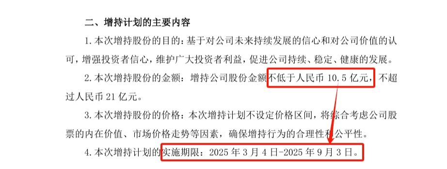 另外按年报披露时间来看，格力电器8月29日披露年报，披露后离最后期限只剩3个交易