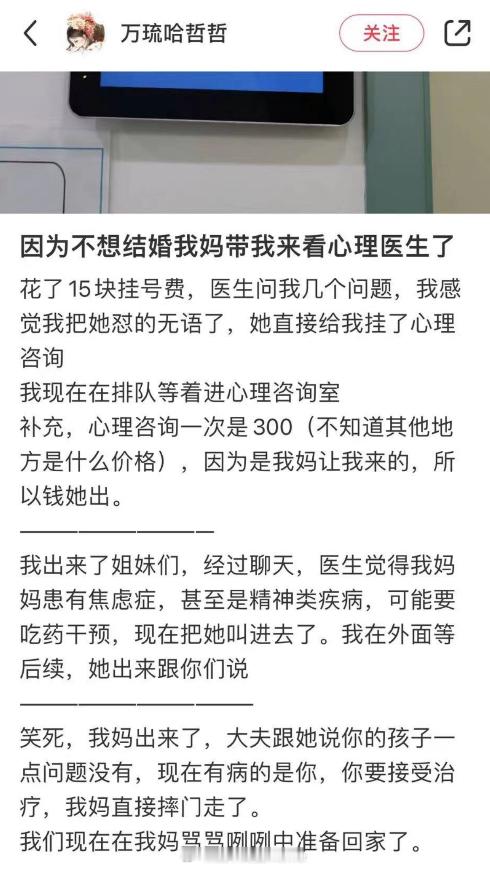 流汗黄豆的瞬间​​​