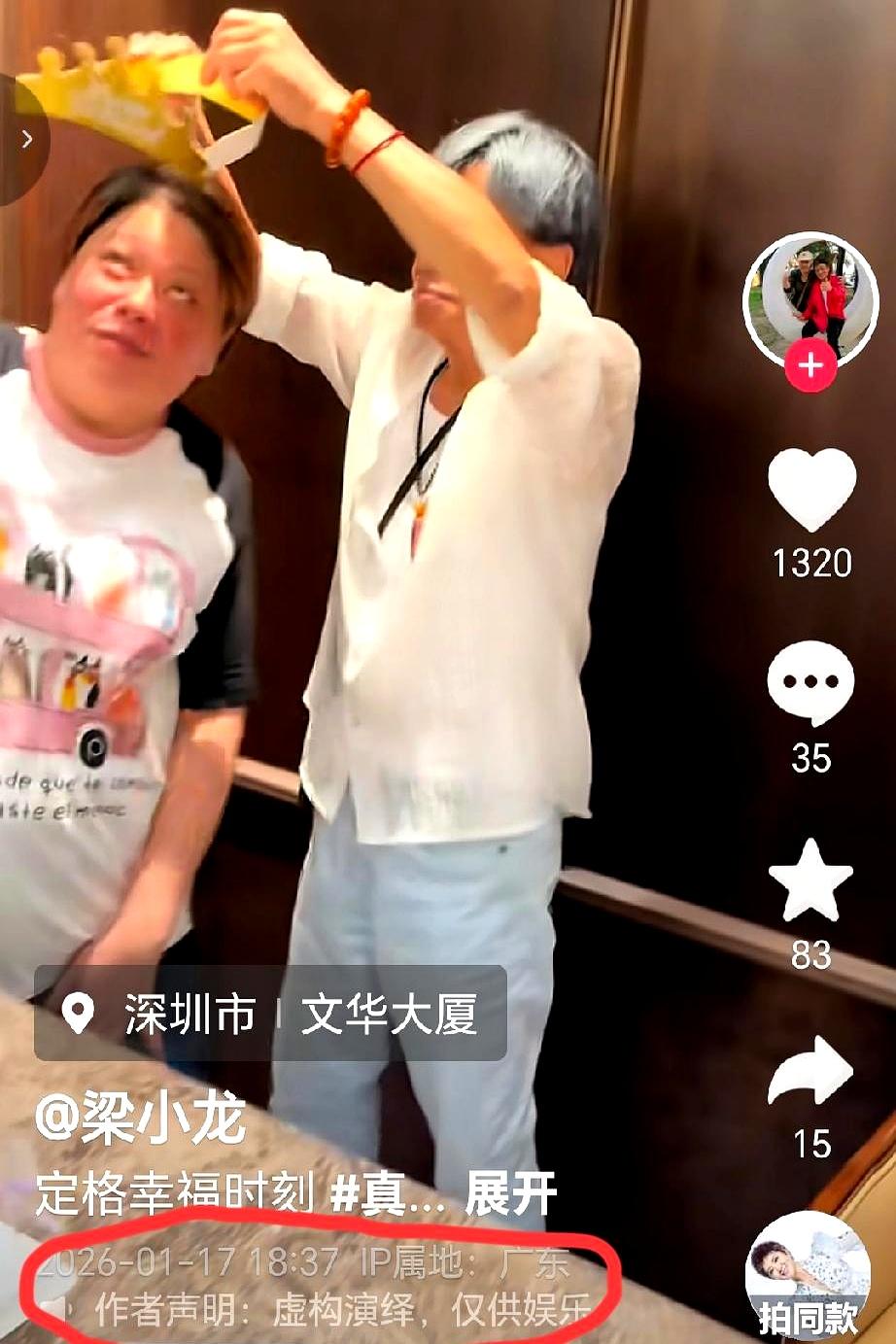 刷到梁小龙那条视频的时候，我脊背先是一凉，紧接着心头一热。1月17号发出来的动