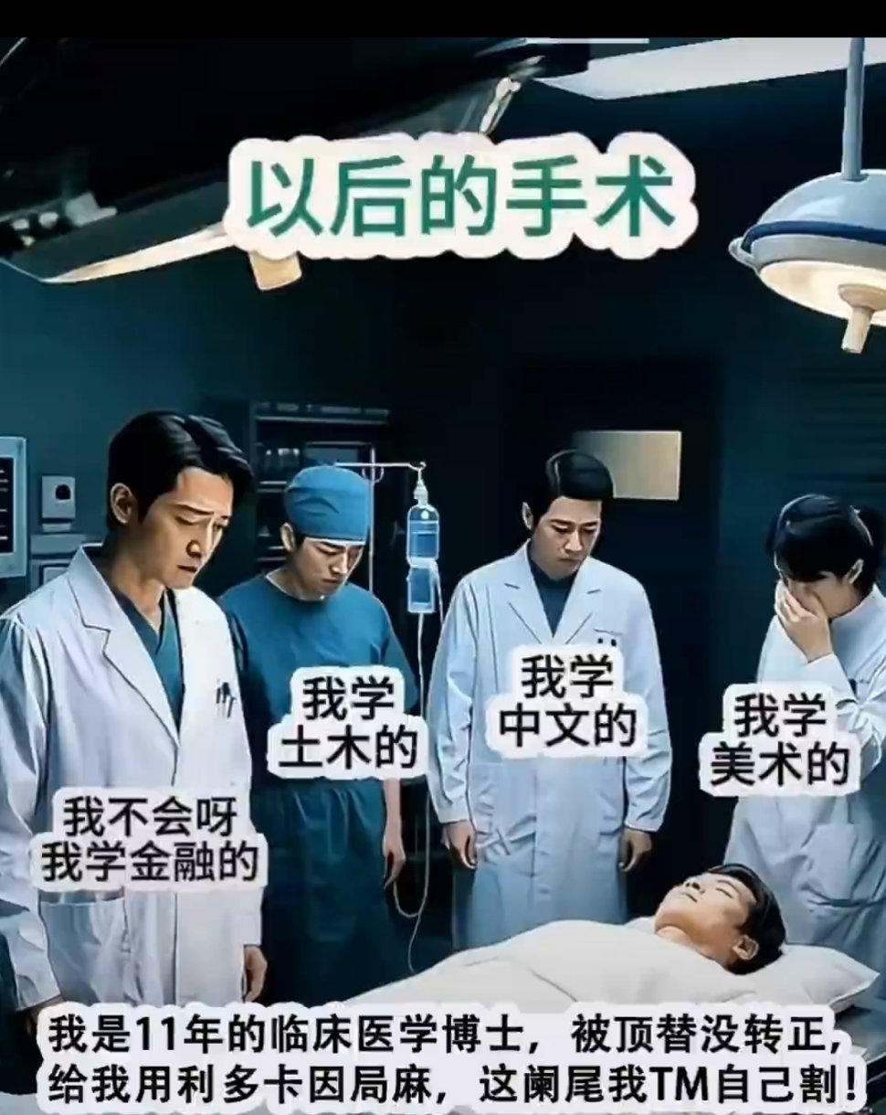 想想就吓人​​​