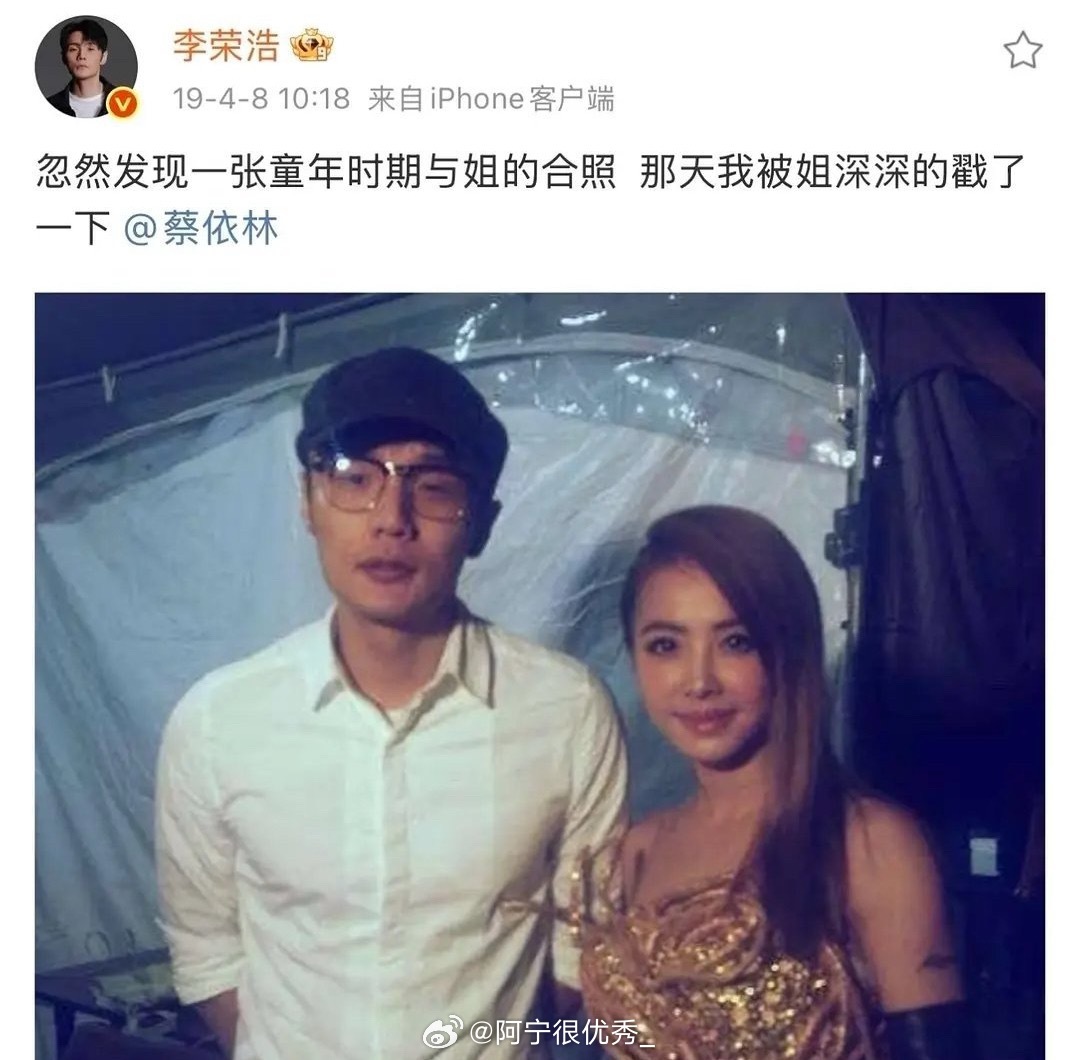 感觉李荣浩是个有趣的灵魂呢