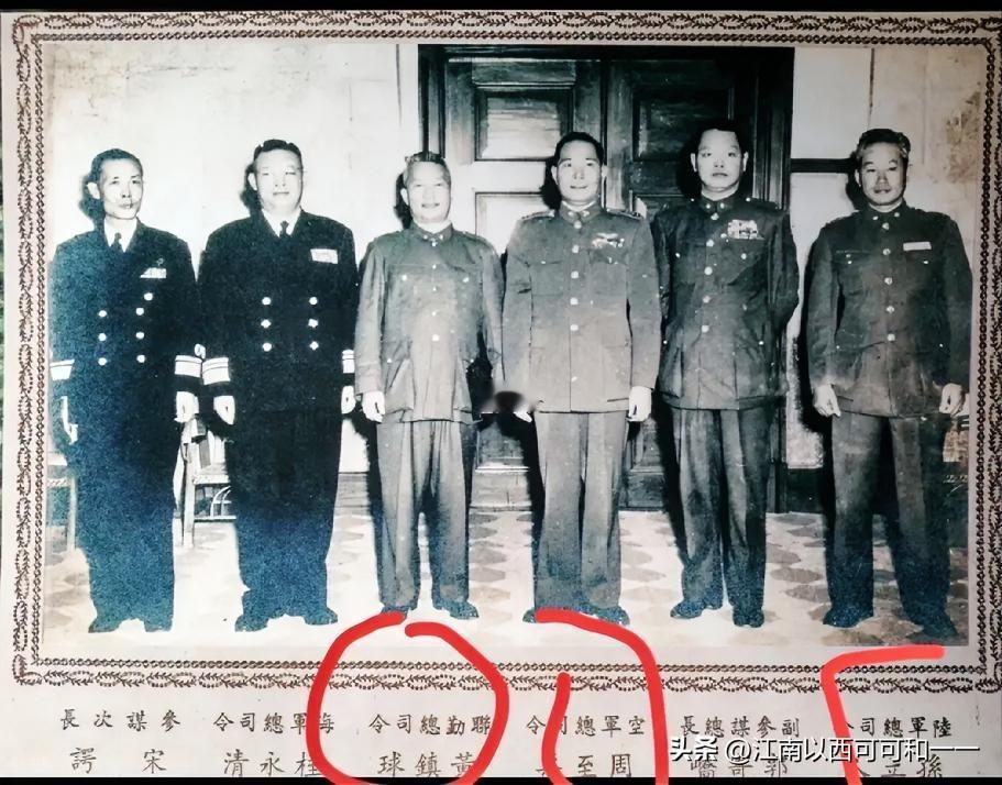 陆军司令孙立人靠边站，联勤司令和空军总司令反而C位？